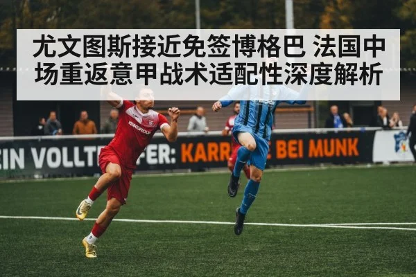 soccer midfielder action